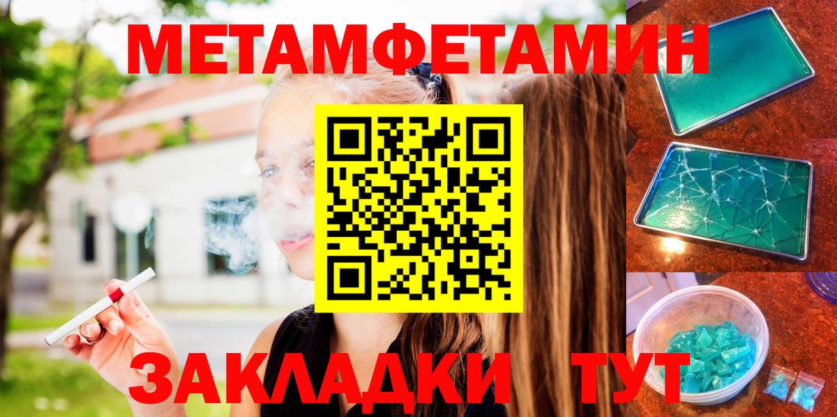 АМФ  АМФЕТАМИН Розовый  Вход с VPN  Ржев 