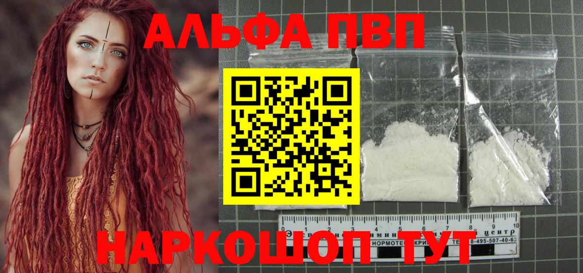 Alfa_PVP СК КРИС Ржев