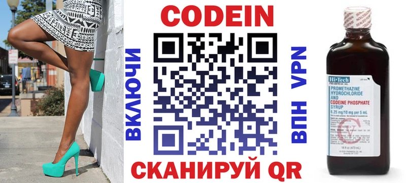 hydra зеркало  Ржев  Кодеиновый сироп Lean Purple Drank  как найти закладки 