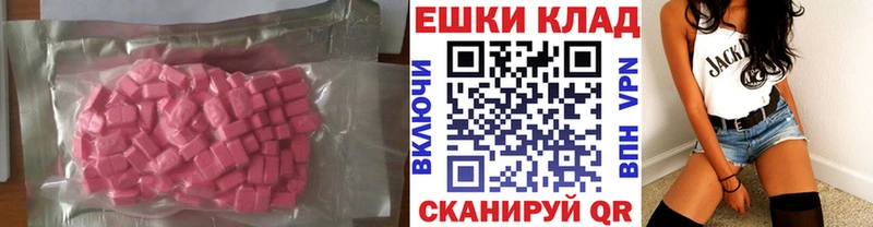 Ecstasy 250 мг  как найти наркотики  Ржев 
