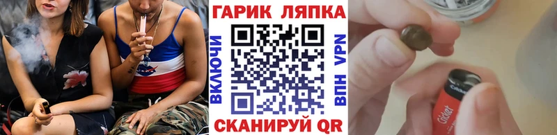 ГАШИШ убойный  Ржев 