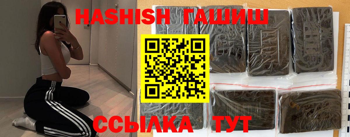 ГАШ убойный Ржев
