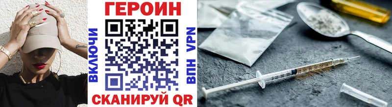 даркнет сайт  Ржев  Героин гречка 