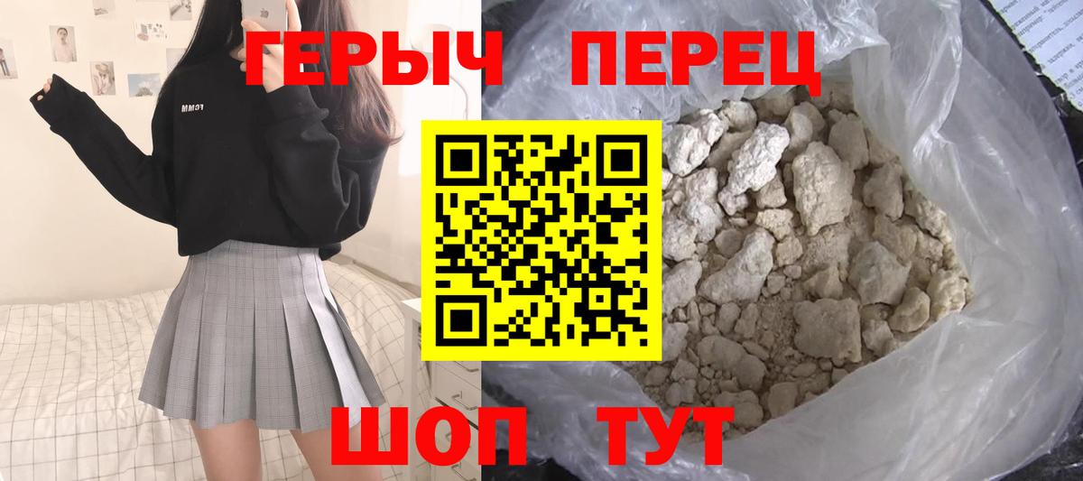 Ржев  ГЕРОИН Афган  ГЕРОИН  Вход с VPN 