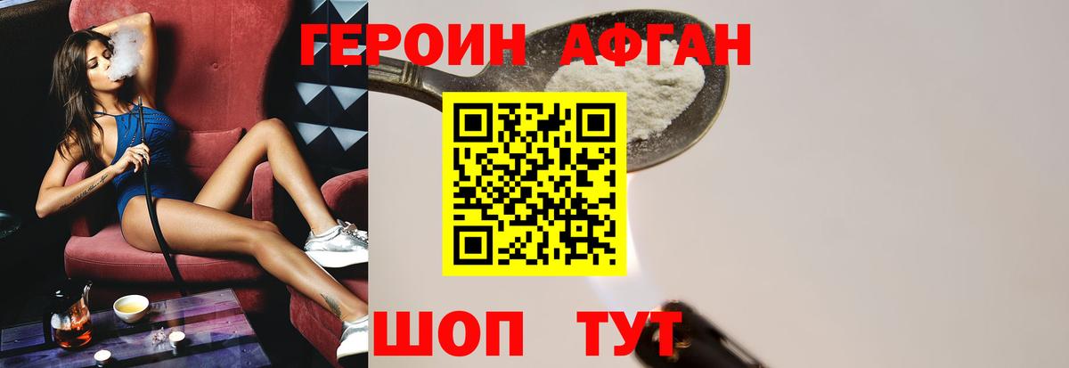 НБОМе  ГАШИШ  КОКАИН  Мефедрон   Вход с VPN  Канабис  Ржев  Продажа наркотиков 