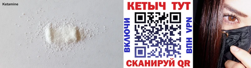где купить наркоту  Ржев  КЕТАМИН ketamine 
