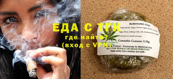 альфа пвп Переславль-Залесский