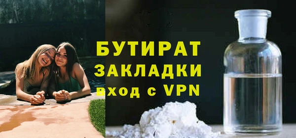 альфа пвп Переславль-Залесский