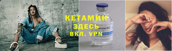 альфа пвп Переславль-Залесский