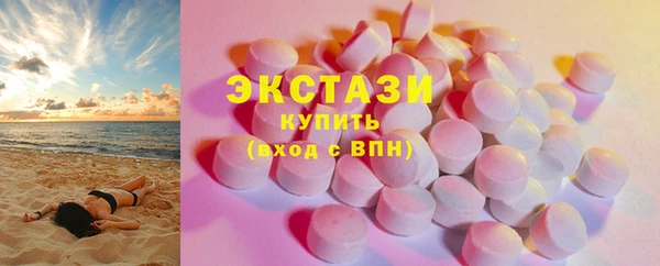 альфа пвп Переславль-Залесский