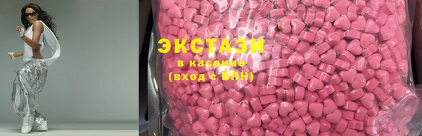 альфа пвп Переславль-Залесский