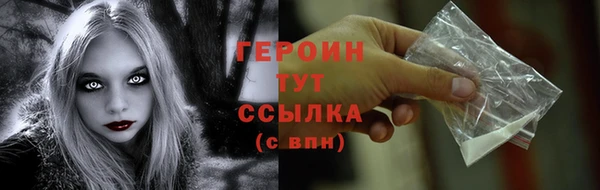 альфа пвп Переславль-Залесский