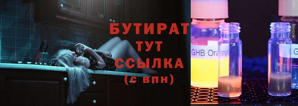 стаф Пестово