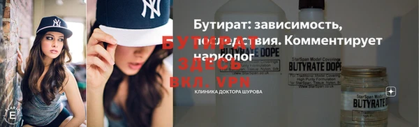 альфа пвп Переславль-Залесский
