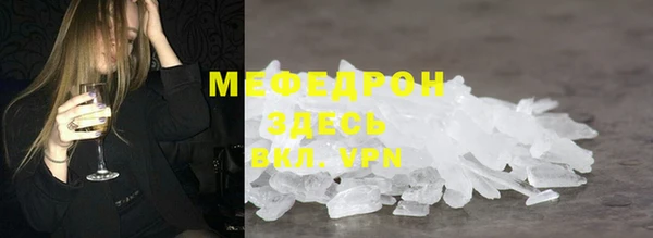 винт Бердск