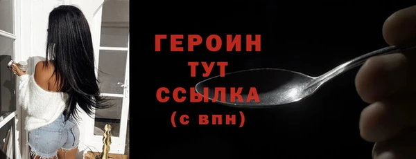 альфа пвп Переславль-Залесский