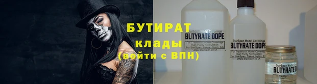 стаф Пестово