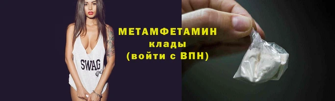 альфа пвп Переславль-Залесский
