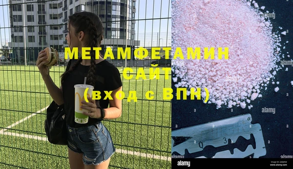 стаф Пестово
