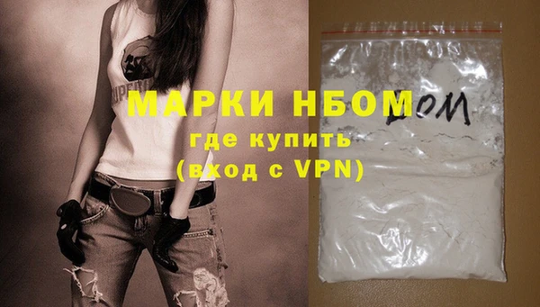 стаф Пестово