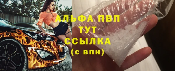 альфа пвп Переславль-Залесский