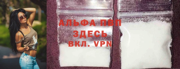 альфа пвп Переславль-Залесский