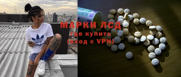 альфа пвп Переславль-Залесский
