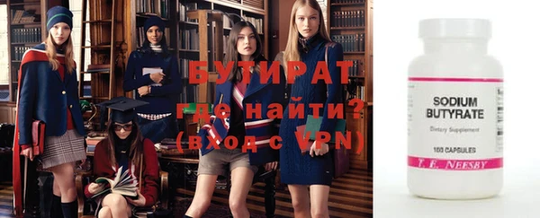 стаф Пестово