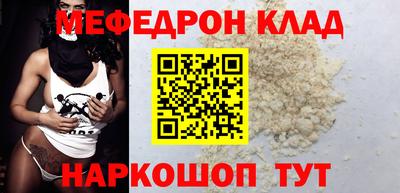 амфетамин Ирбит