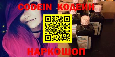 амфетамин Ирбит