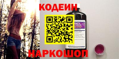 амфетамин Ирбит