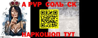 амфетамин Ирбит