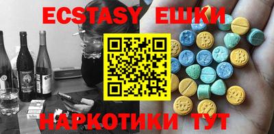 амфетамин Ирбит