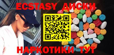 амфетамин Ирбит