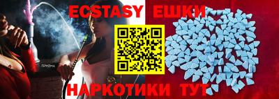 амфетамин Ирбит