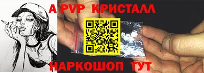 ALPHA PVP Среднеуральск