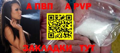 твердый Ипатово