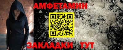 амфетамин Ирбит