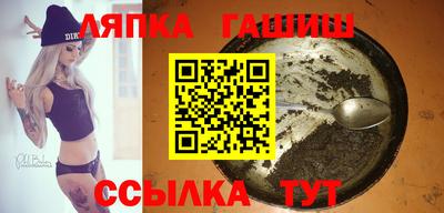 твердый Ипатово