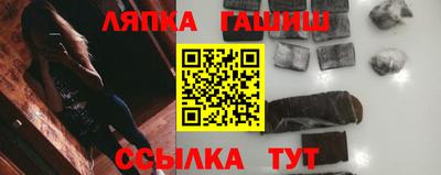 твердый Ипатово