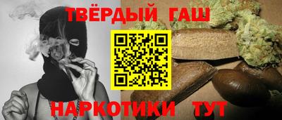 твердый Ипатово