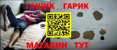 твердый Ипатово