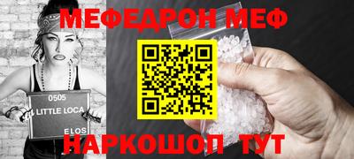 МДМА Изобильный