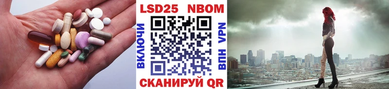 LSD-25 экстази ecstasy  Ржев 