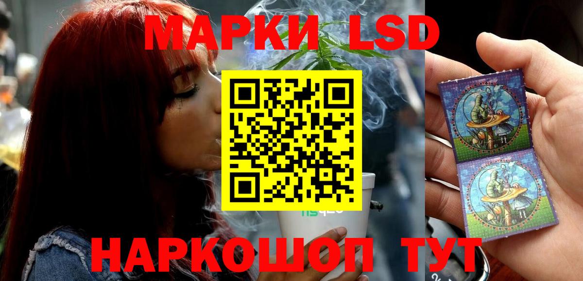 Ржев  ЛСД экстази кислота  Вход с VPN  ЛСД экстази ecstasy 