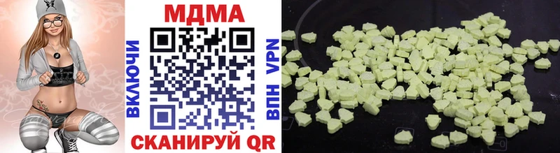MDMA VHQ  Ржев 
