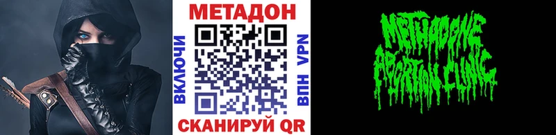 OMG сайт Ржев МЕТАДОН белоснежный