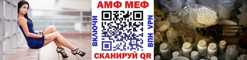 Метамфетамин Декстрометамфетамин 99.9%  наркота  Ржев 