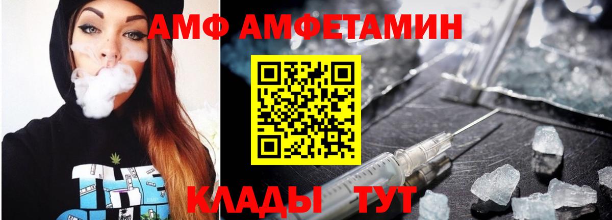 Ржев  Первитин винт  Вход с VPN 