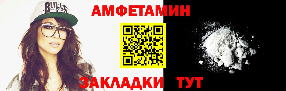 Первитин витя Ржев